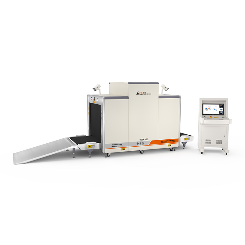 2025款AD-10080多能X射線安全檢查設備