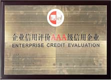 AAA企業信用評級.jpg
