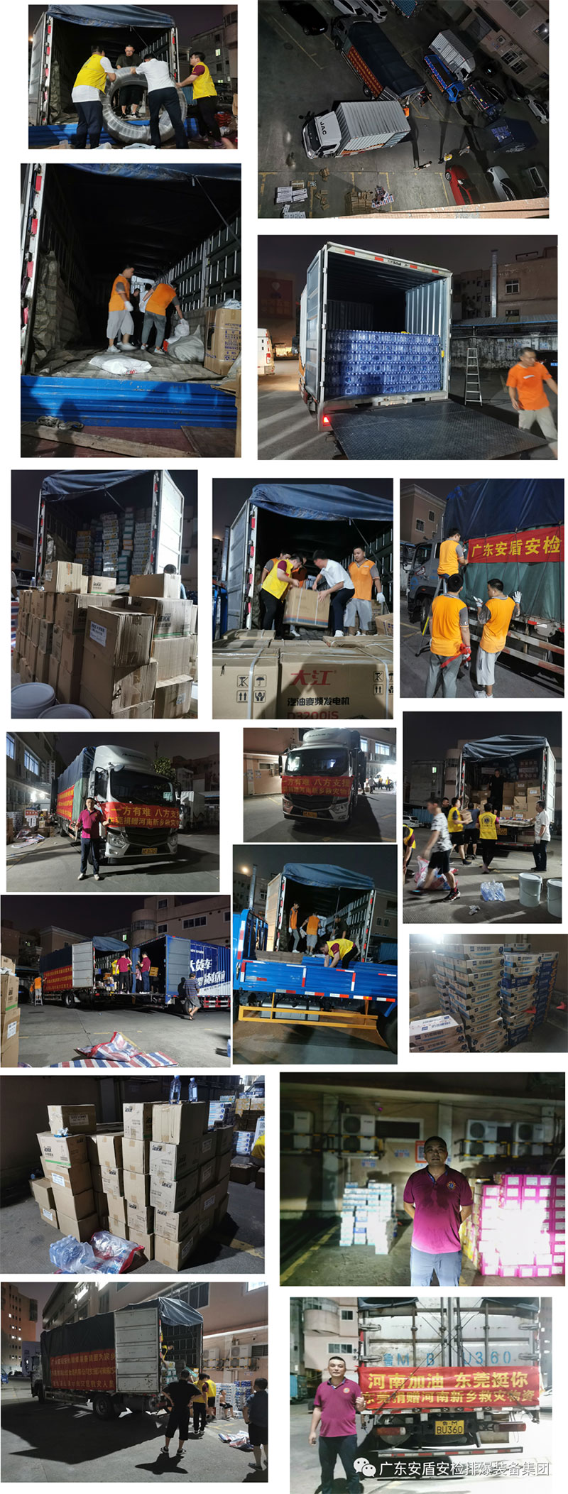 1627351028555976.jpg ia_200000405.jpg